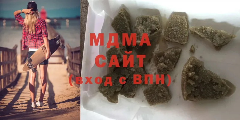 MDMA Иркутск