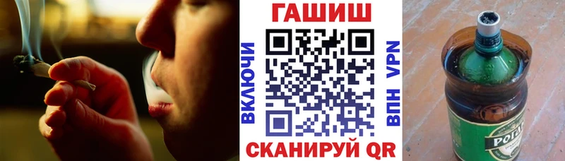 Где можно купить наркотики Иркутск Марихуана  Мефедрон  Псилоцибиновые грибы  ГАШ 