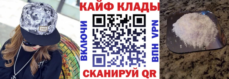 Бошки Шишки Иркутск