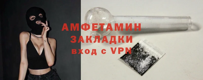 Amphetamine 97%  Иркутск 