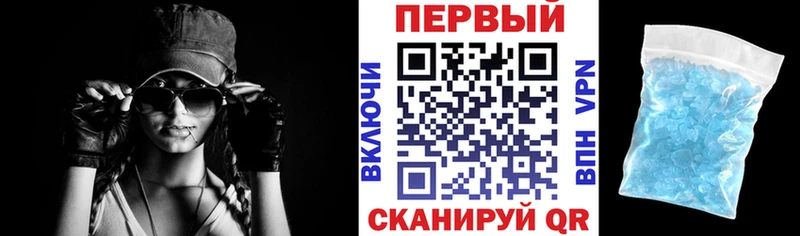 наркота  OMG ТОР  Амфетамин 97%  Иркутск 