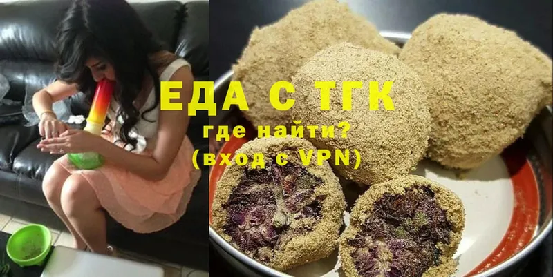 Canna-Cookies марихуана  купить   Иркутск 