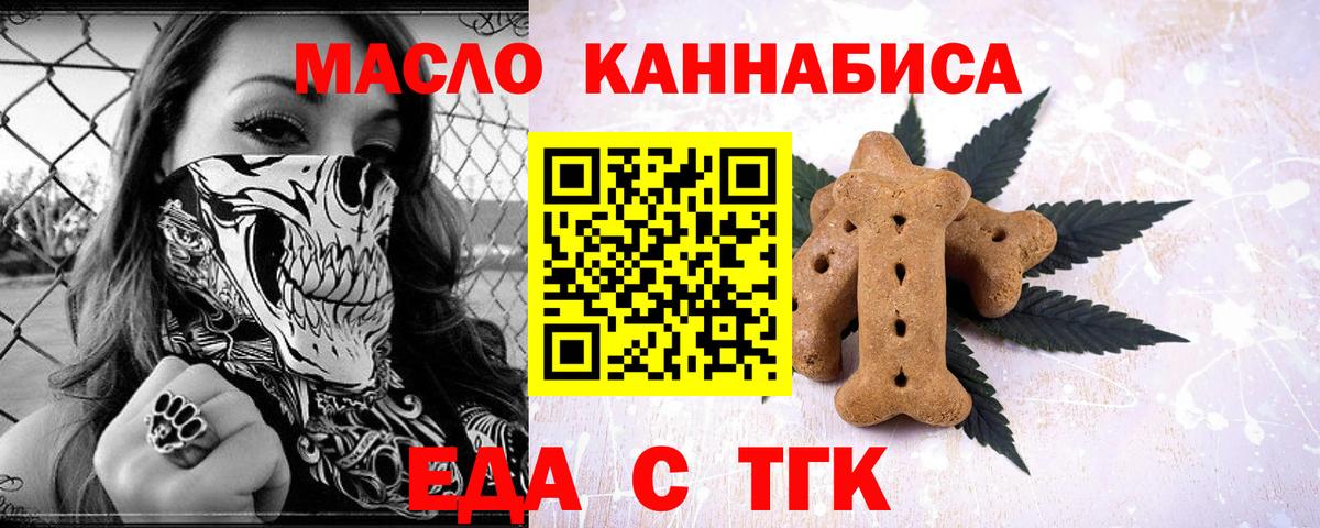 Марки  Мефедрон  Вход с VPN  Cocaine  Иркутск  Хэш  МАРИХУАНА  ГАШ  Мефедрон 