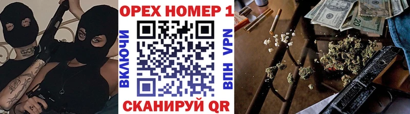 гидра ТОР  Иркутск  Кокаин FishScale 