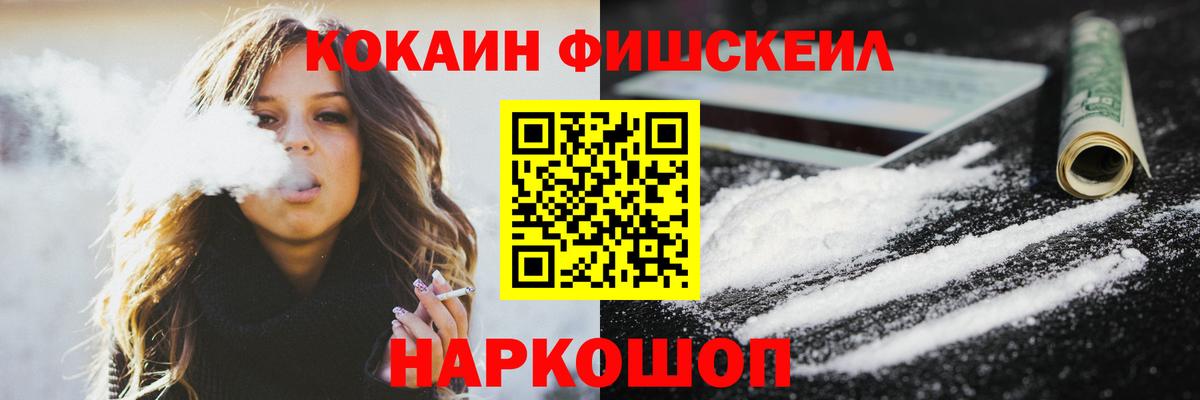 Марихуана Иркутск