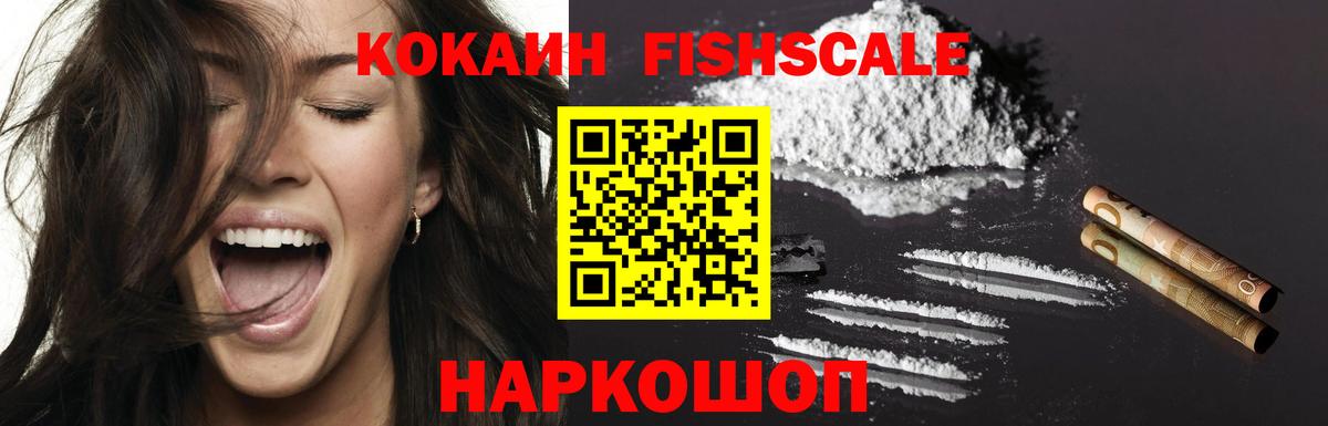 ЭКСТАЗИ  МАРИХУАНА  МДМА  Иркутск  Альфа ПВП СОЛЬ кристаллы  Вход с VPN  Меф МЯУ МЯУ кристаллы  Бошки Шишки  Кетамин  Купить закладку  COCAIN 
