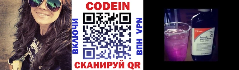 ОМГ ОМГ маркетплейс  Иркутск  Кодеиновый сироп Lean Purple Drank  как найти  