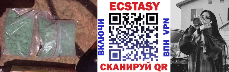 ЭКСТАЗИ Cube Иркутск
