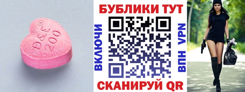 даркнет сайт  Иркутск  Ecstasy 280 MDMA 
