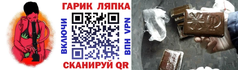 Гашиш гашик  Иркутск 