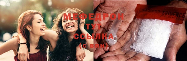 шишки Нефтекумск