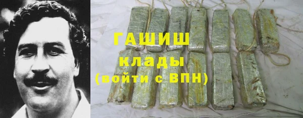 тгк Нефтегорск