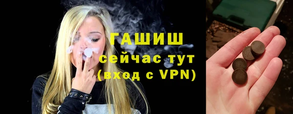 шишки Нефтекумск