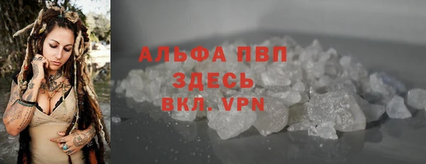 тгк Нефтегорск