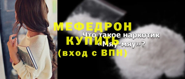 шишки Нефтекумск