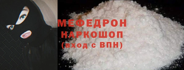 тгк Нефтегорск