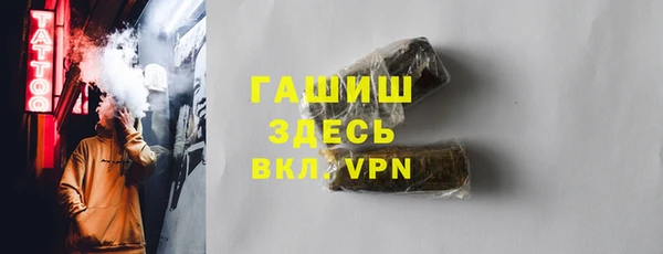 шишки Нефтекумск
