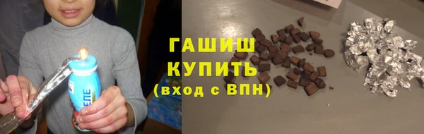 тгк Нефтегорск