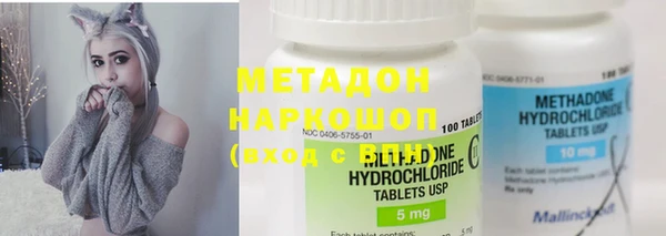 шишки Нефтекумск