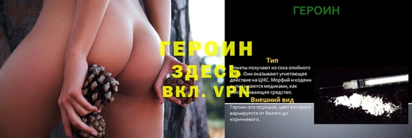 тгк Нефтегорск