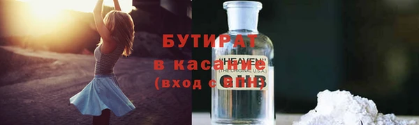 шишки Нефтекумск