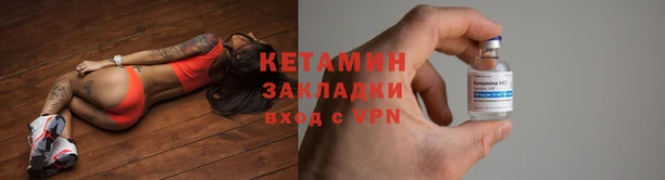 шишки Нефтекумск