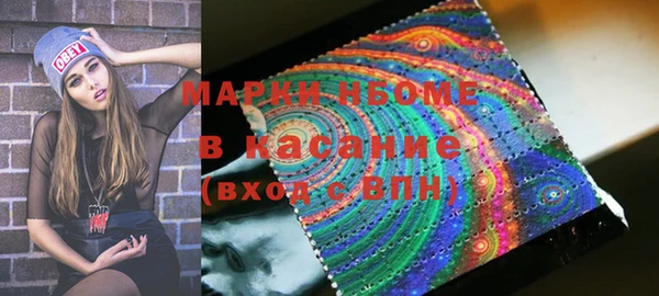 тгк Нефтегорск