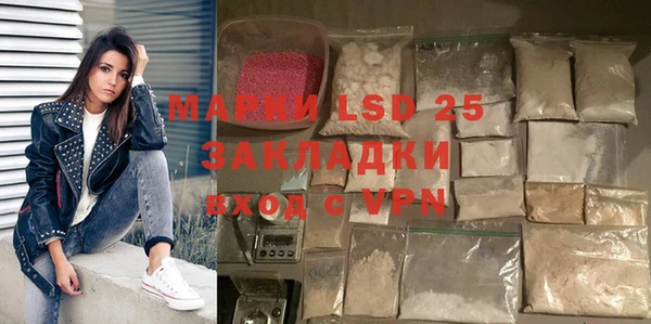 шишки Нефтекумск