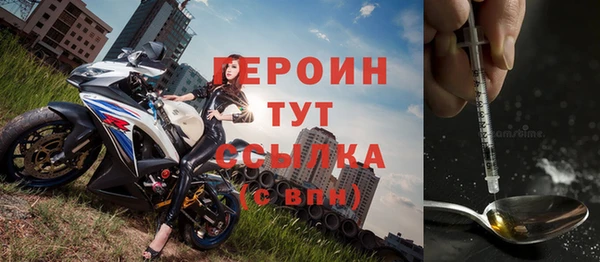 apvp Бородино