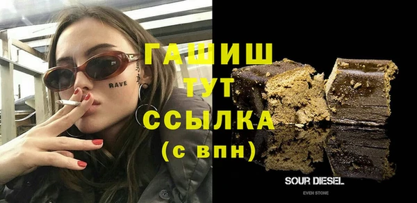 тгк Нефтегорск