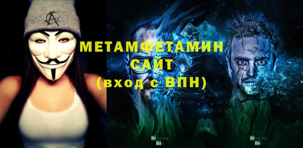шишки Нефтекумск
