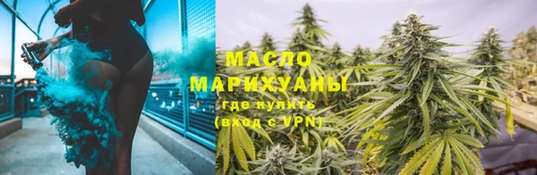 шишки Нефтекумск