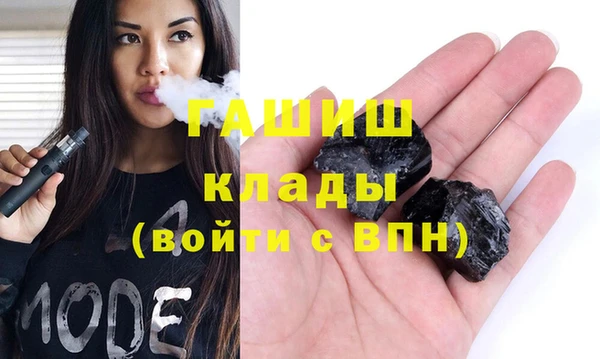 тгк Нефтегорск