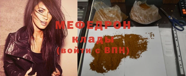 тгк Нефтегорск