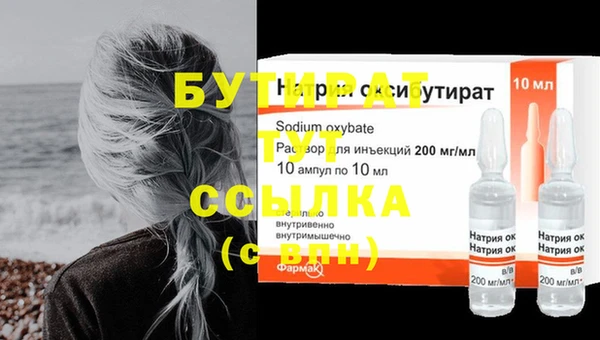 шишки Нефтекумск