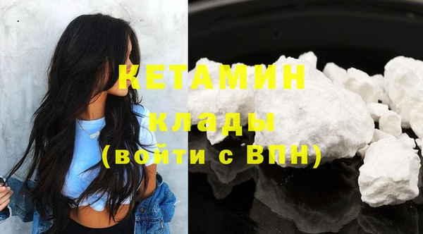 тгк Нефтегорск