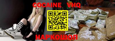 марки nbome Изобильный