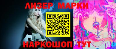 марки nbome Ипатово