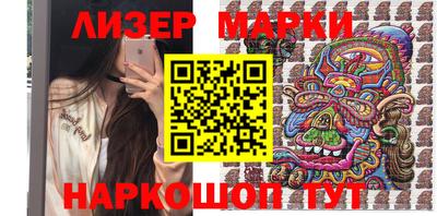 марки lsd Ирбит
