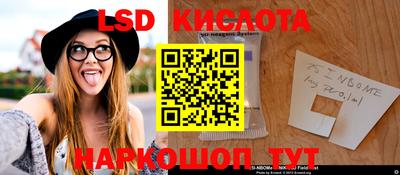 марки nbome Ипатово