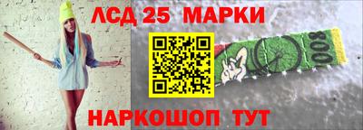 марки nbome Ипатово