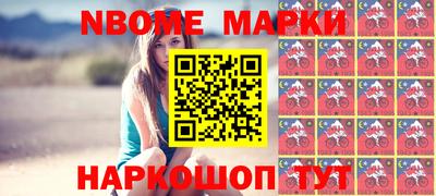 марки lsd Ирбит
