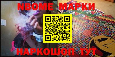 марки lsd Ирбит