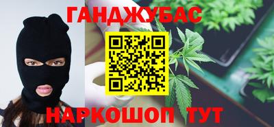 марки nbome Ипатово