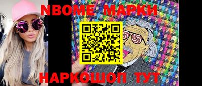 марки lsd Ирбит
