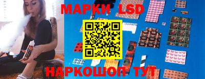 марки nbome Изобильный