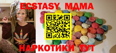 марки nbome Ипатово