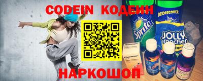 марки nbome Ипатово