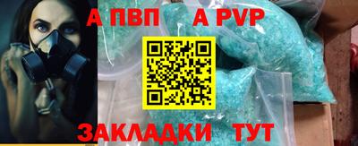 марки nbome Изобильный