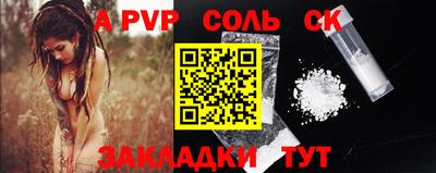 марки nbome Изобильный